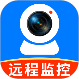 免费手机监控远程看家2026官方新版图标