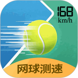 网球测速师2026官方新版图标