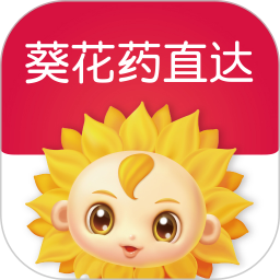 葵花药直达电商平台2026官方新版图标