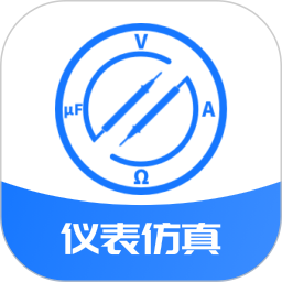电工仪表仿真2026官方新版图标