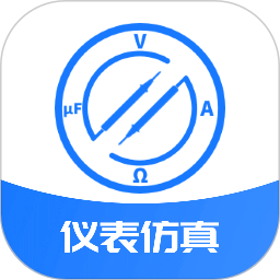 电工仪表仿真2026官方新版图标