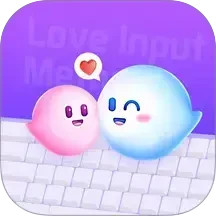 AI恋爱输入法2026官方新版图标