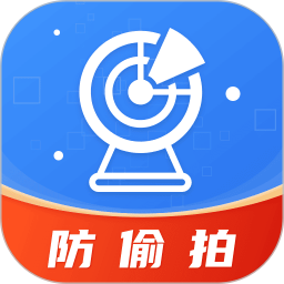 防偷拍摄像探测器2026官方新版图标