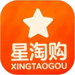 星淘购2025官方新版图标