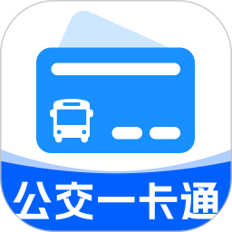 坐公交一卡通2026官方新版图标