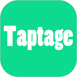 Taptage2025官方新版图标