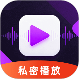 无痕盒子播放器2026官方新版图标