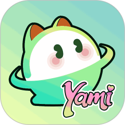 Yami星球2026官方新版图标