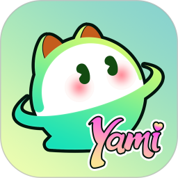 Yami星球2026官方新版图标