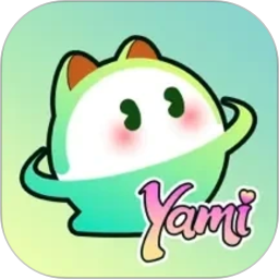 Yami星球2026官方新版图标