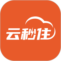 云秒住2026官方新版图标
