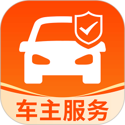 心安好车主2025官方新版图标