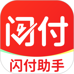 一键闪付快捷2026官方新版图标