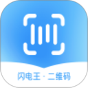 闪电王二维码2026官方新版图标