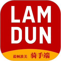 蓝顿准美骑士2026官方新版图标