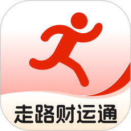 走路财运通2026官方新版图标