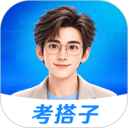 考搭子2026官方新版图标