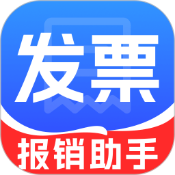 电子手机发票2026官方新版图标