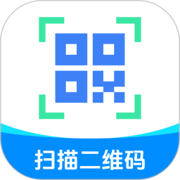 万能扫二维码2026官方新版图标