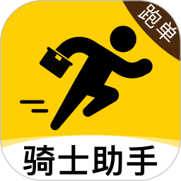 同城跑腿送2026官方新版图标