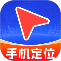 手机定位守护家人2026官方新版图标