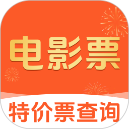 电影票省钱优惠2026官方新版图标