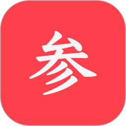 参考价2026官方新版图标