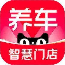 天猫养车商家2025官方新版图标
