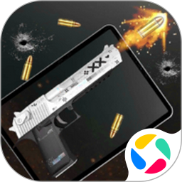 武器拆卸模拟器2025官方新版图标