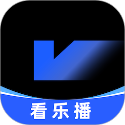 看乐播2025官方新版图标