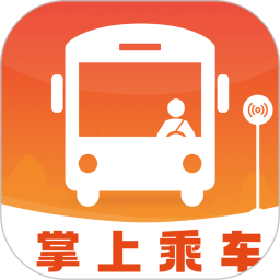 掌上乘车码通2026官方新版图标