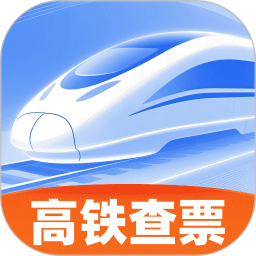 优省高铁查票2026官方新版图标