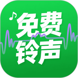 炫酷来电铃声2026官方新版图标