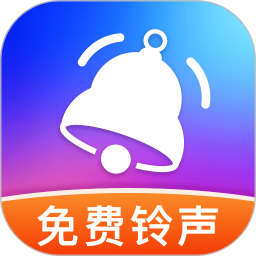 炫酷来电铃声2026官方新版图标