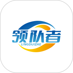 领队者2026官方新版图标