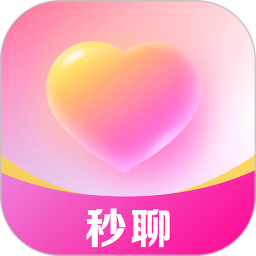 附近秒聊2026官方新版图标