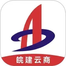 皖建云商2025官方新版图标
