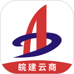皖建云商2026官方新版图标