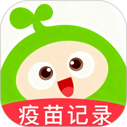 打疫苗接种记录2026官方新版图标