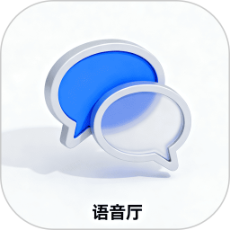 语音厅2026官方新版图标