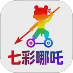 七彩哪吒优选2026官方新版图标