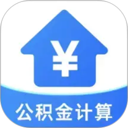 公积金手机管家2026官方新版图标