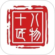 十八匠物2025官方新版图标