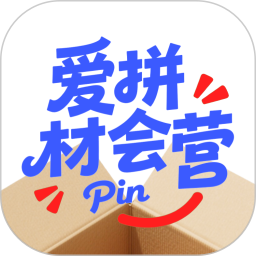 爱拼材会营2026官方新版图标