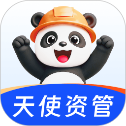 天使资管2026官方新版图标