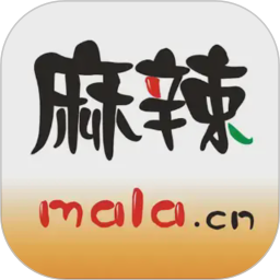 麻辣社区-四川网络社区2026官方新版图标
