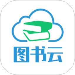 图书云2026官方新版图标