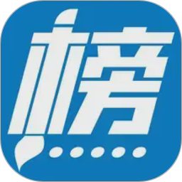 金榜路+2026官方新版图标