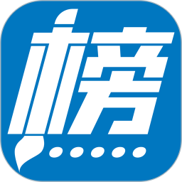 金榜路+2026官方新版图标