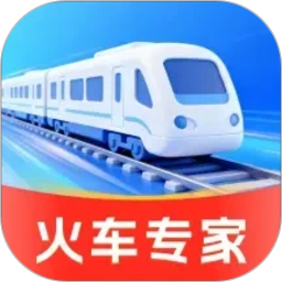全国铁路查询订票2026官方新版图标